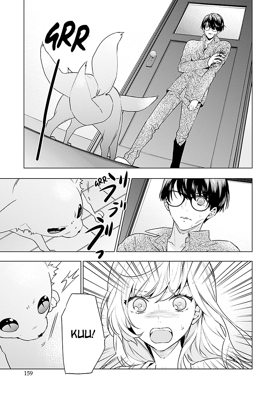 Read Monster and Parent chapter 16 image 4 on Lezhin