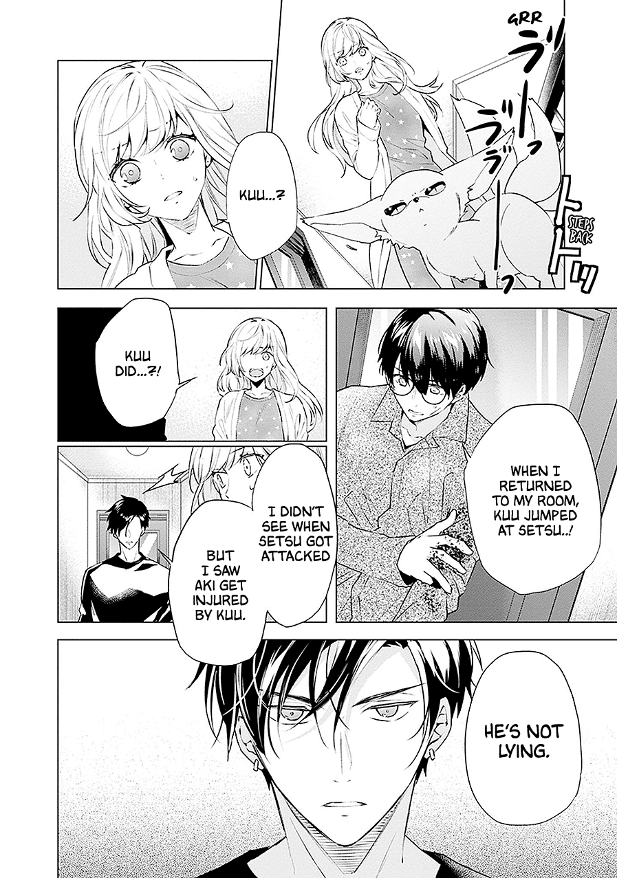 Read Monster and Parent chapter 16 image 5 on Lezhin