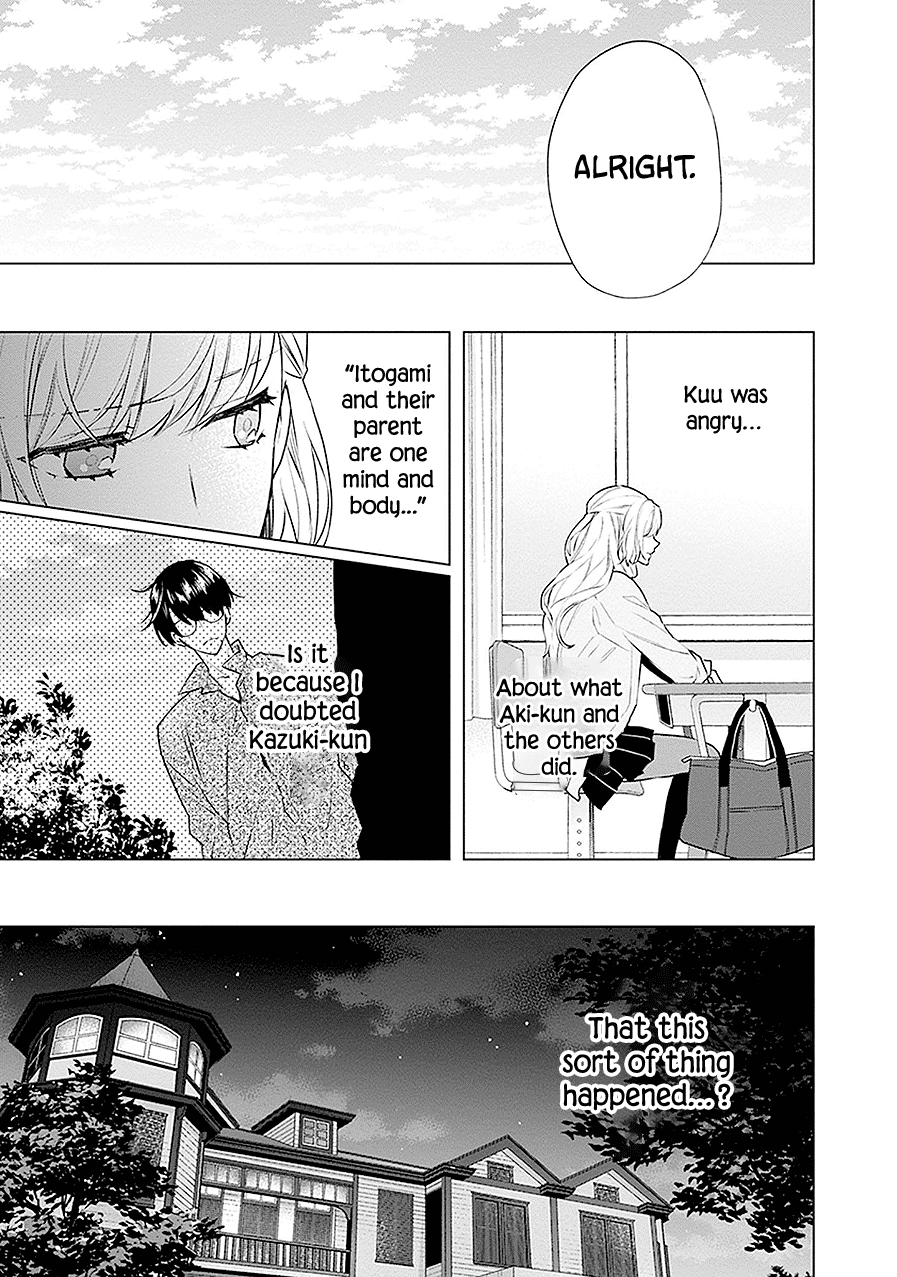 Read Monster and Parent chapter 16 image 8 on Lezhin