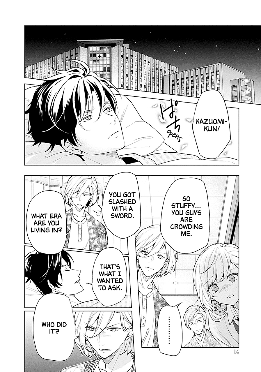 Read Monster and Parent chapter 17 image 14 on Lezhin
