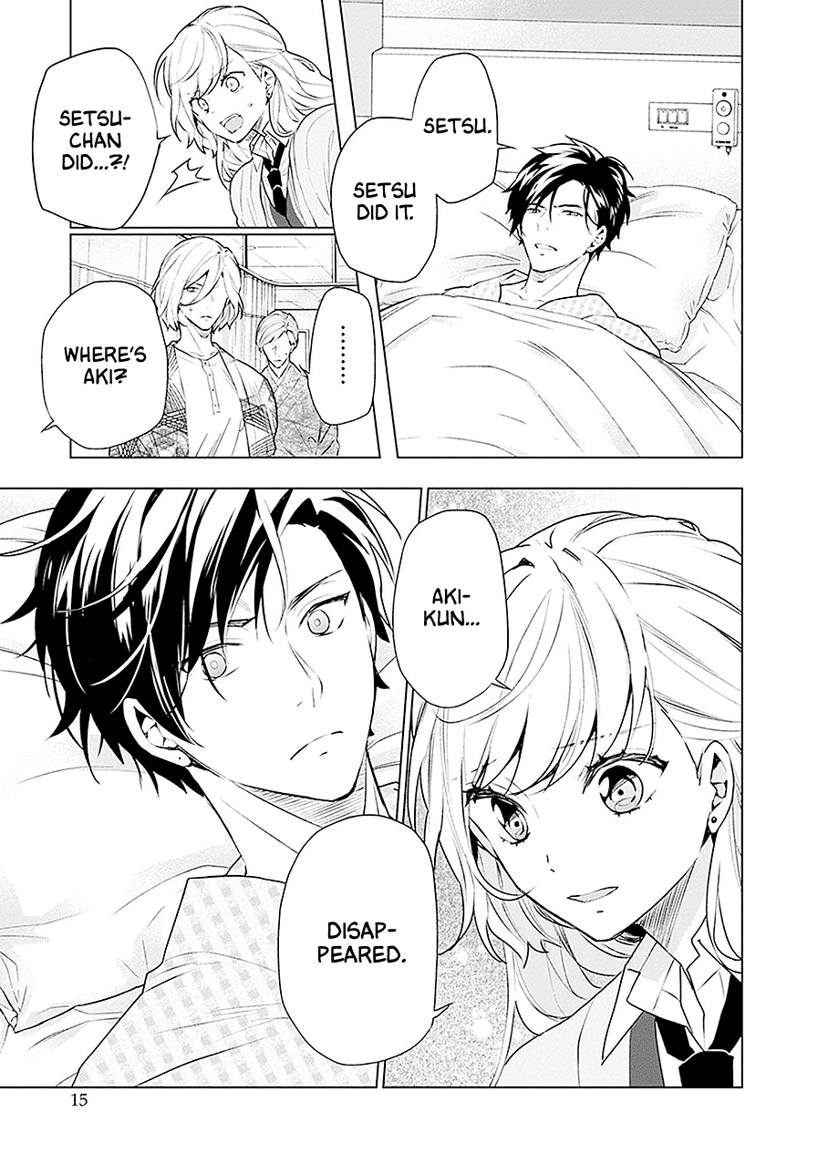 Read Monster and Parent chapter 17 image 15 on Lezhin