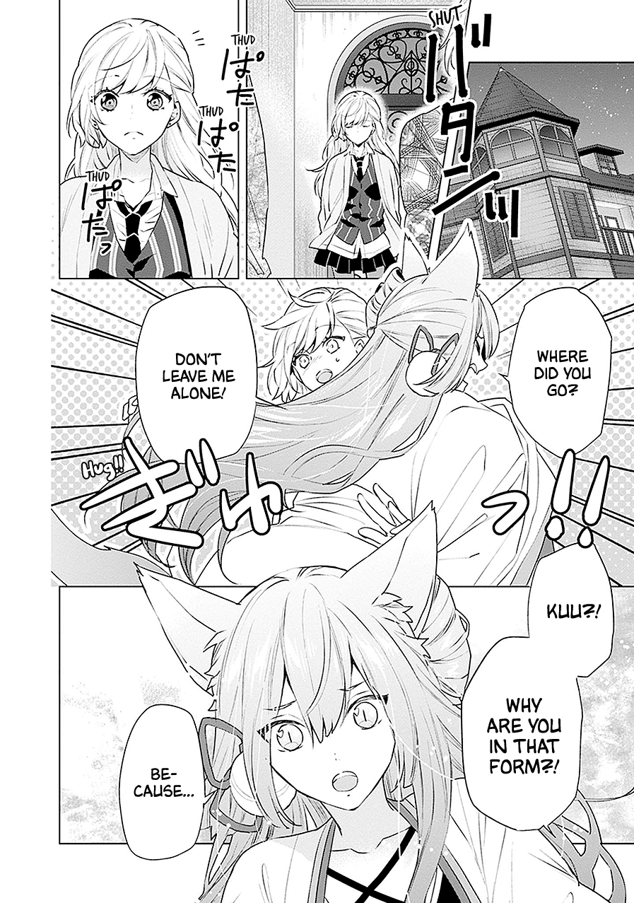 Read Monster and Parent chapter 17 image 16 on Lezhin