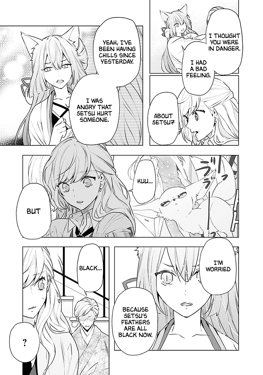 Read Monster and Parent chapter 17 image 17 on Lezhin