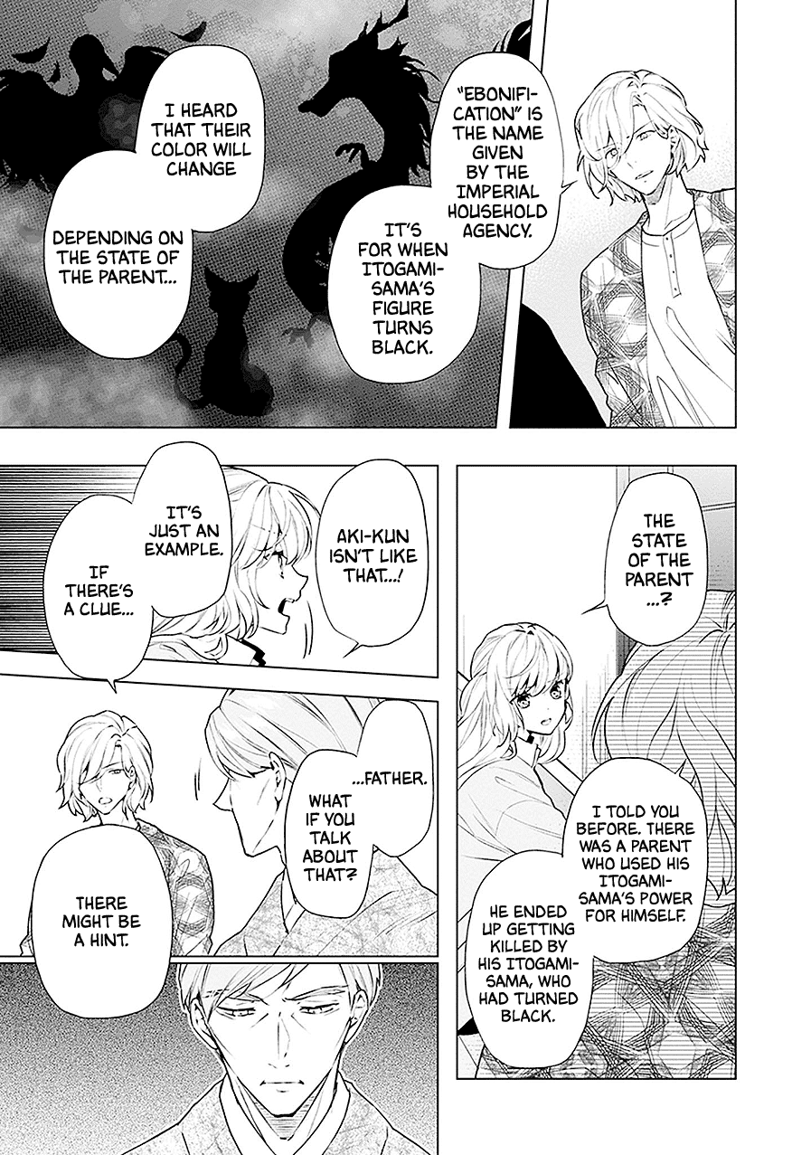 Read Monster and Parent chapter 17 image 19 on Lezhin