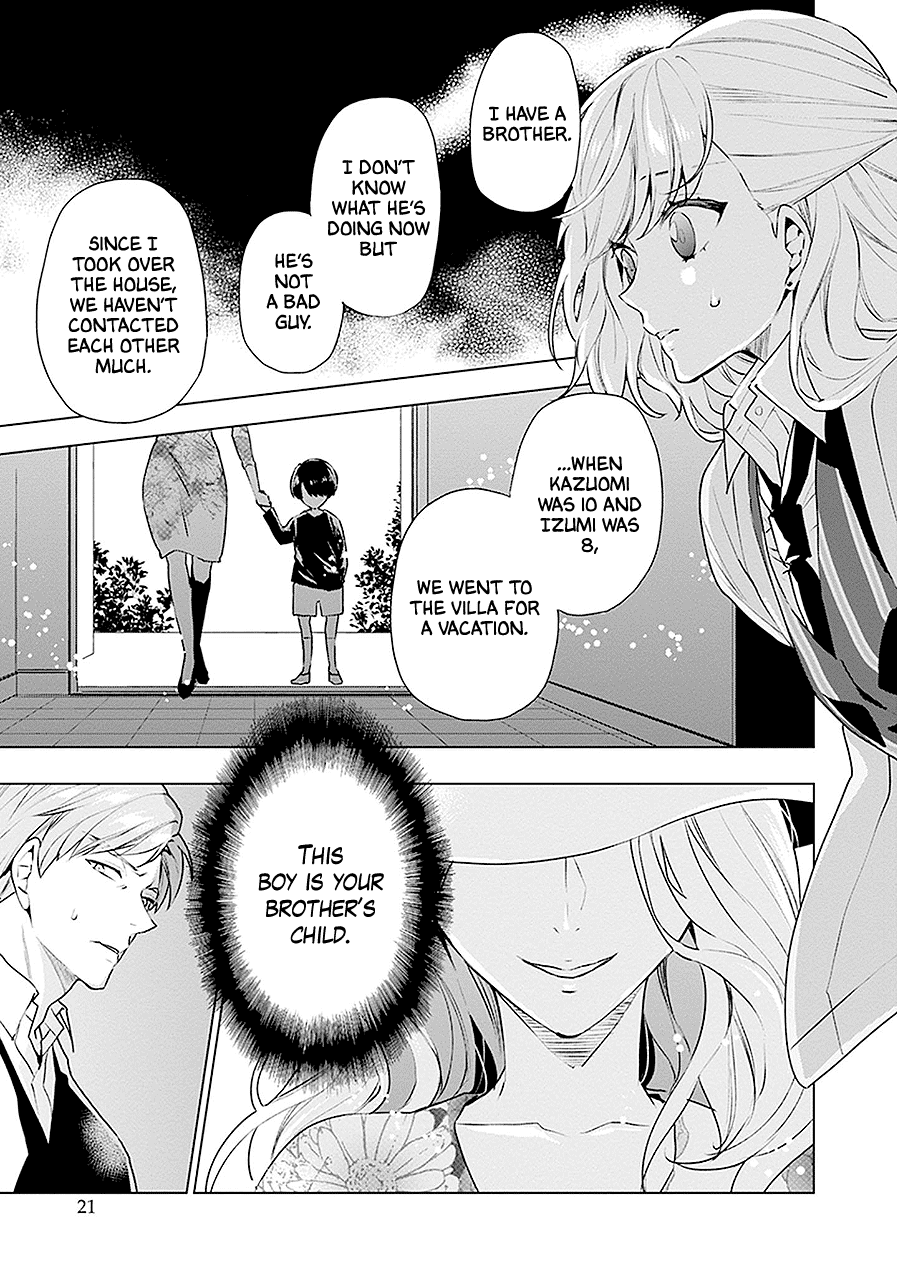 Read Monster and Parent chapter 17 image 21 on Lezhin