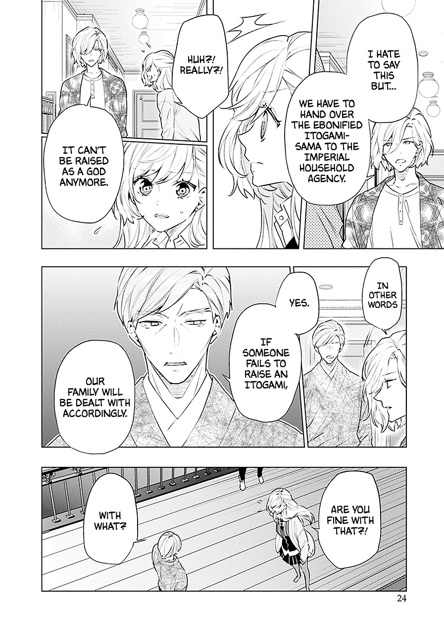 Read Monster and Parent chapter 17 image 24 on Lezhin