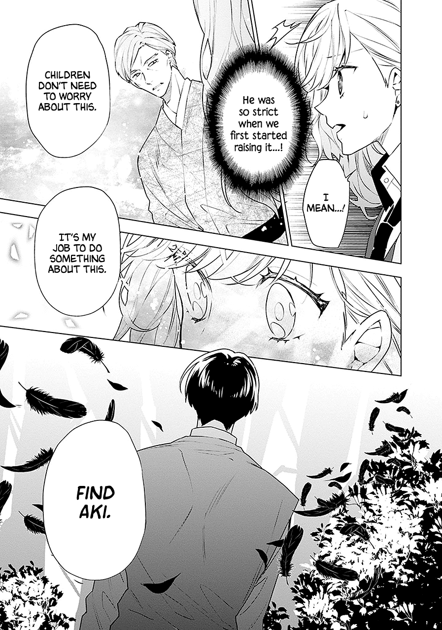 Read Monster and Parent chapter 17 image 25 on Lezhin