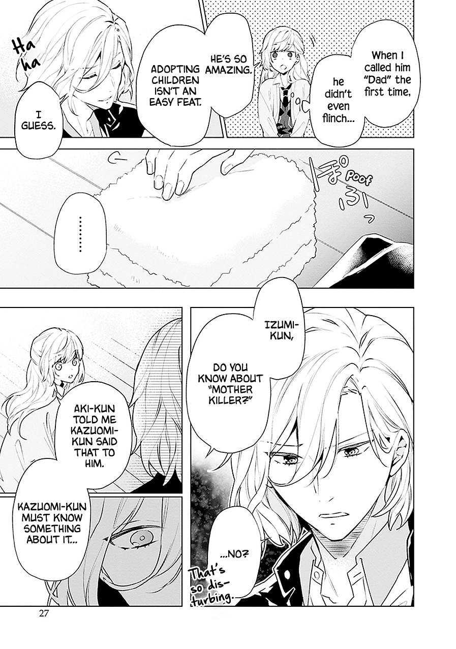 Read Monster and Parent chapter 17 image 27 on Lezhin