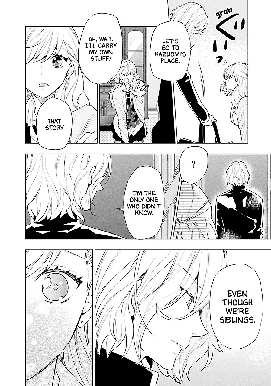 Read Monster and Parent chapter 17 image 28 on Lezhin