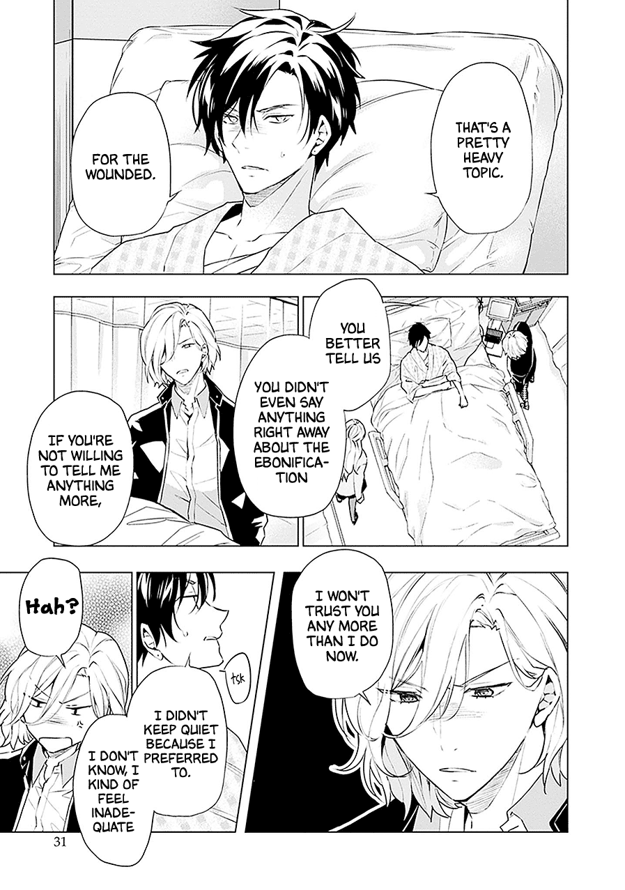Read Monster and Parent chapter 17 image 31 on Lezhin
