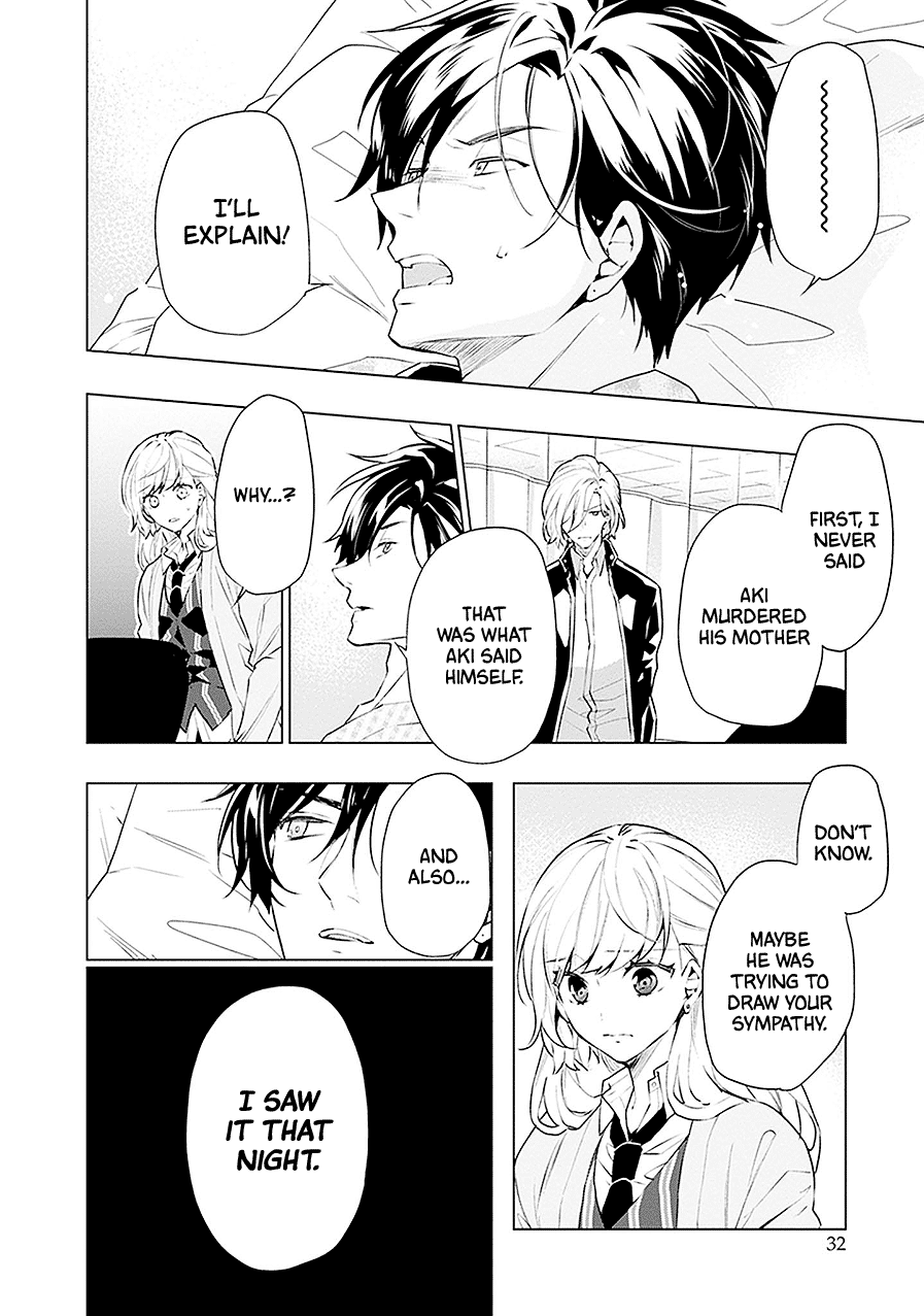 Read Monster and Parent chapter 17 image 32 on Lezhin