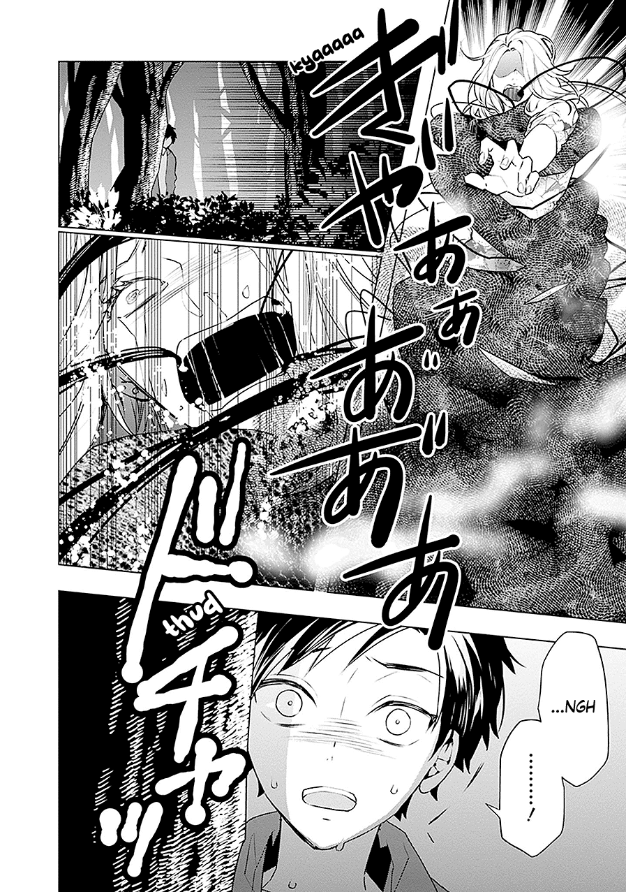 Read Monster and Parent chapter 17 image 34 on Lezhin