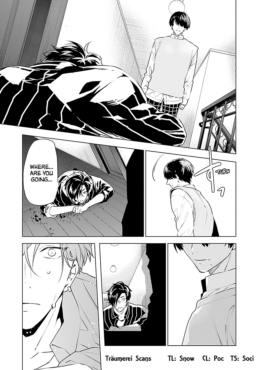 Read Monster and Parent chapter 17 image 5 on Lezhin