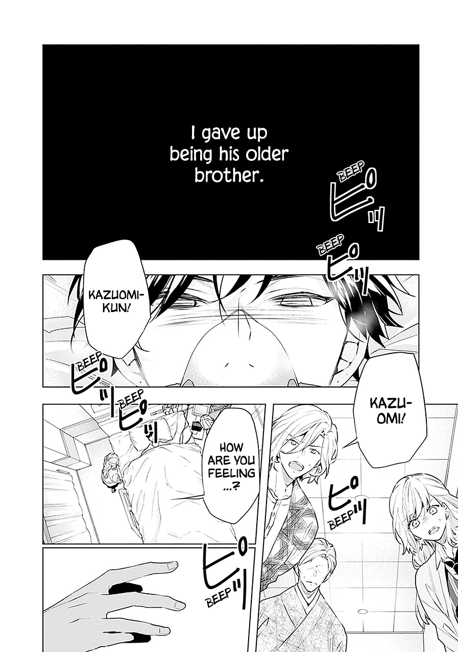 Read Monster and Parent chapter 17 image 8 on Lezhin
