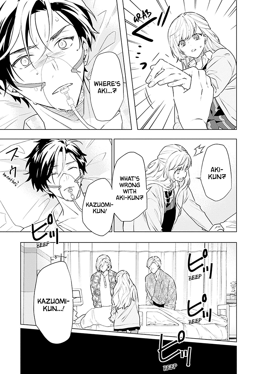 Read Monster and Parent chapter 17 image 9 on Lezhin