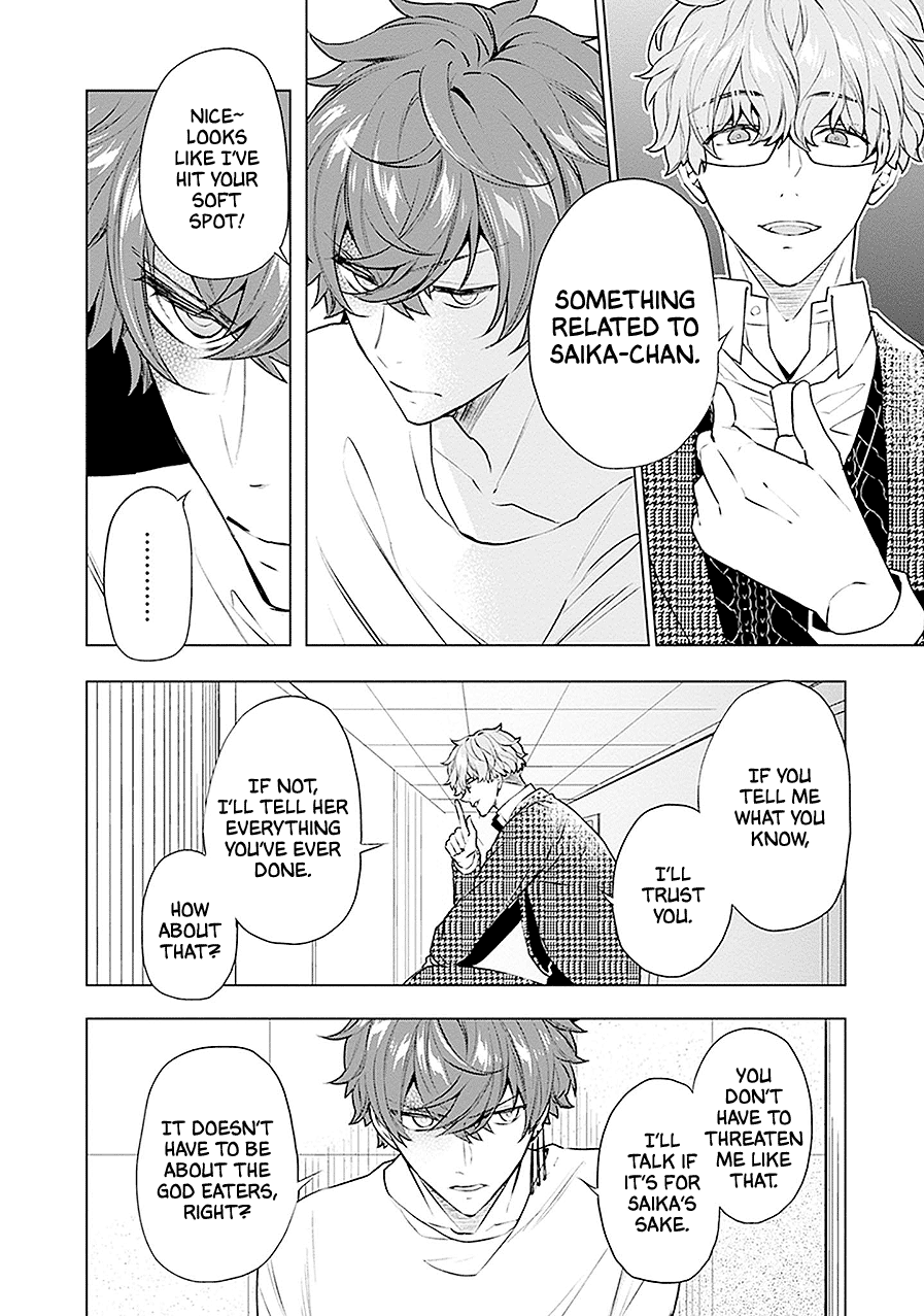 Read Monster and Parent chapter 18 image 11 on Lezhin