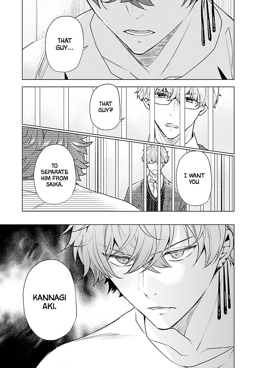 Read Monster and Parent chapter 18 image 12 on Lezhin