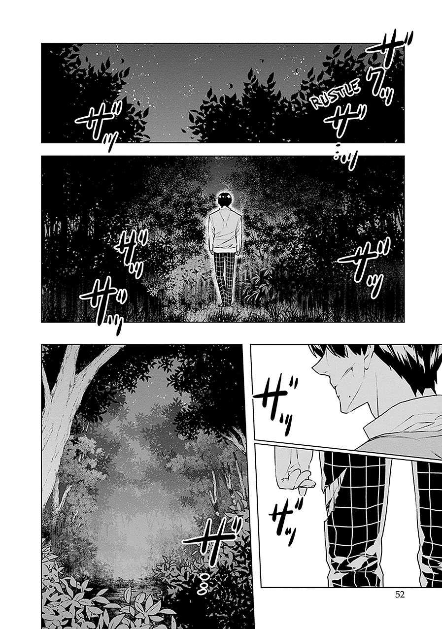 Read Monster and Parent chapter 18 image 13 on Lezhin