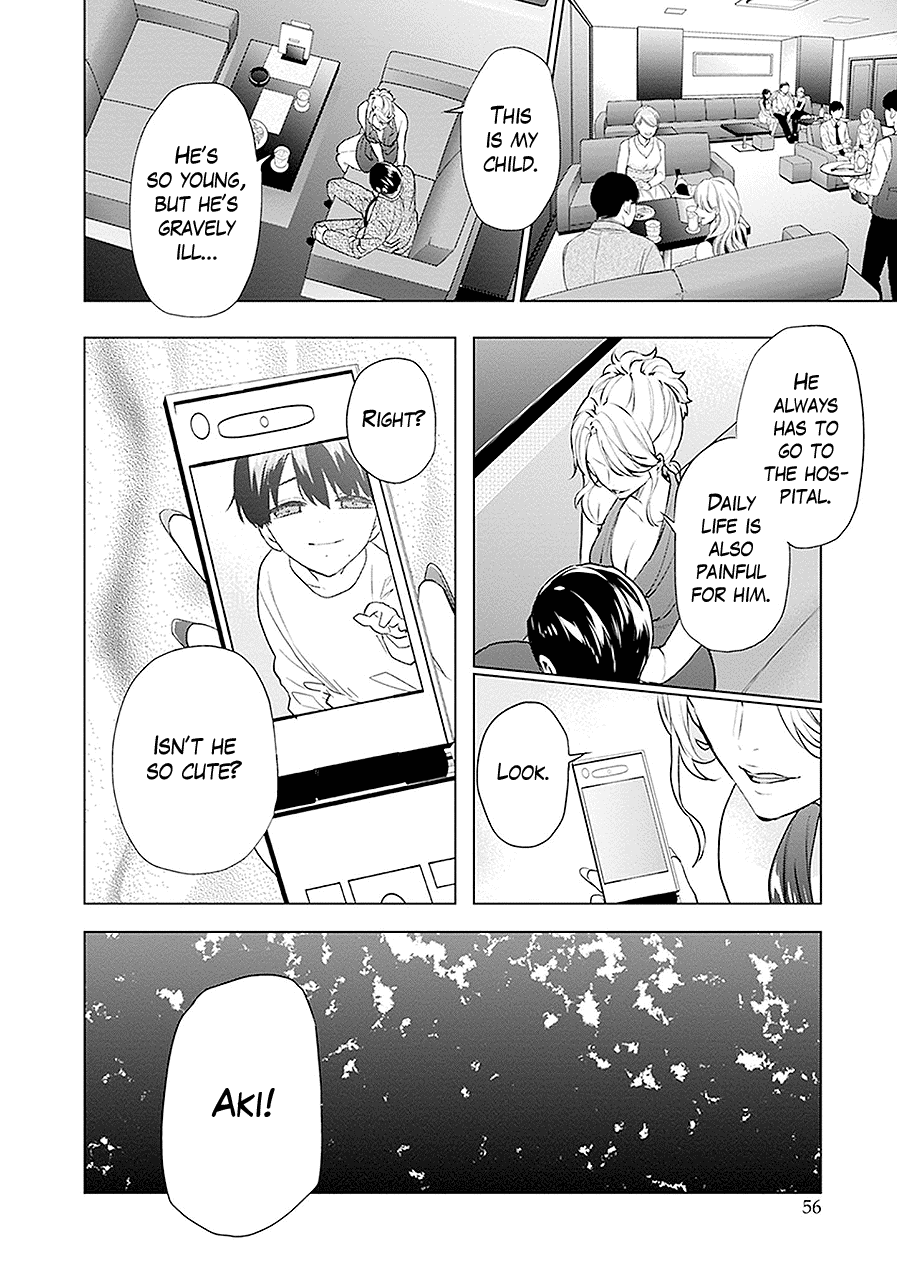 Read Monster and Parent chapter 18 image 17 on Lezhin