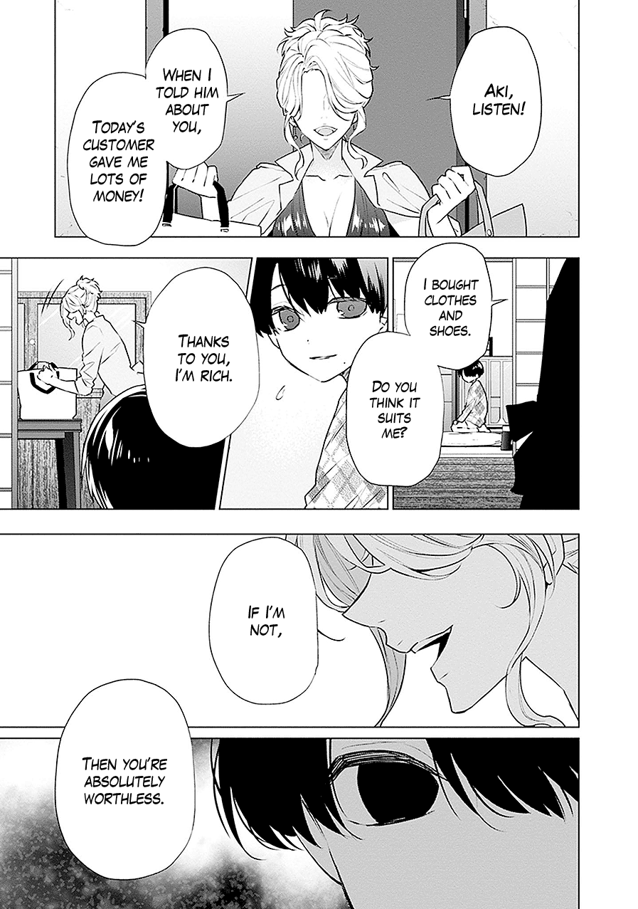 Read Monster and Parent chapter 18 image 18 on Lezhin
