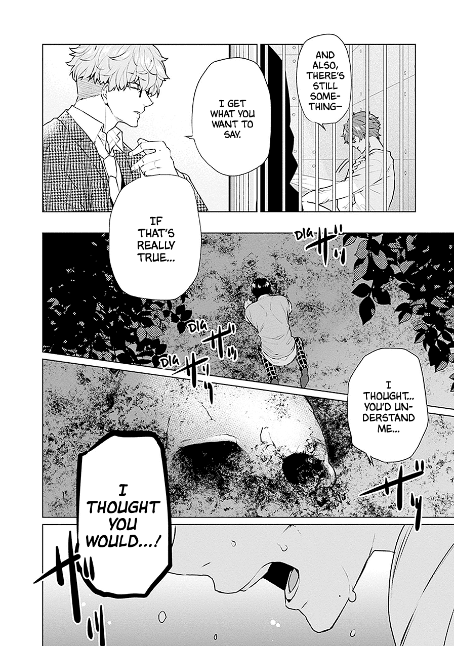 Read Monster and Parent chapter 18 image 23 on Lezhin