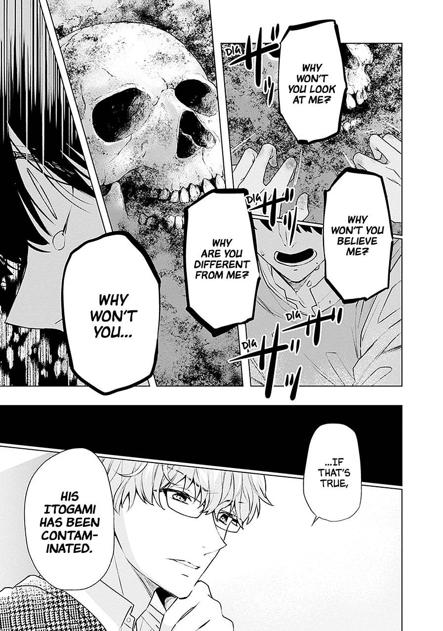 Read Monster and Parent chapter 18 image 24 on Lezhin