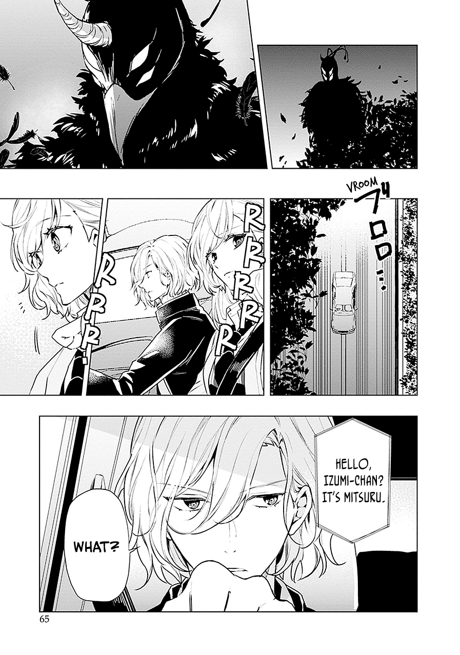 Read Monster and Parent chapter 18 image 26 on Lezhin