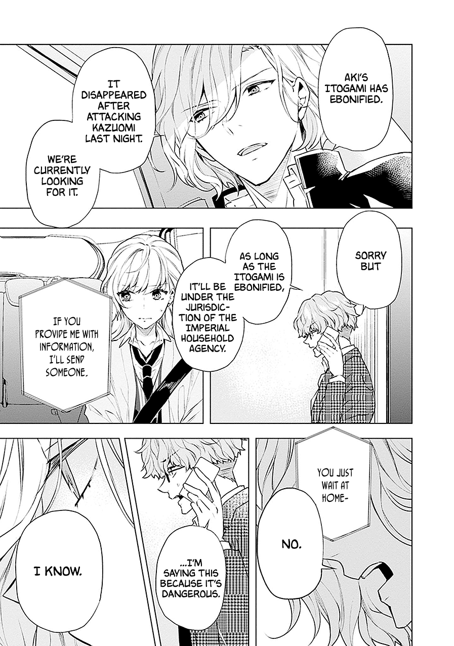 Read Monster and Parent chapter 18 image 28 on Lezhin