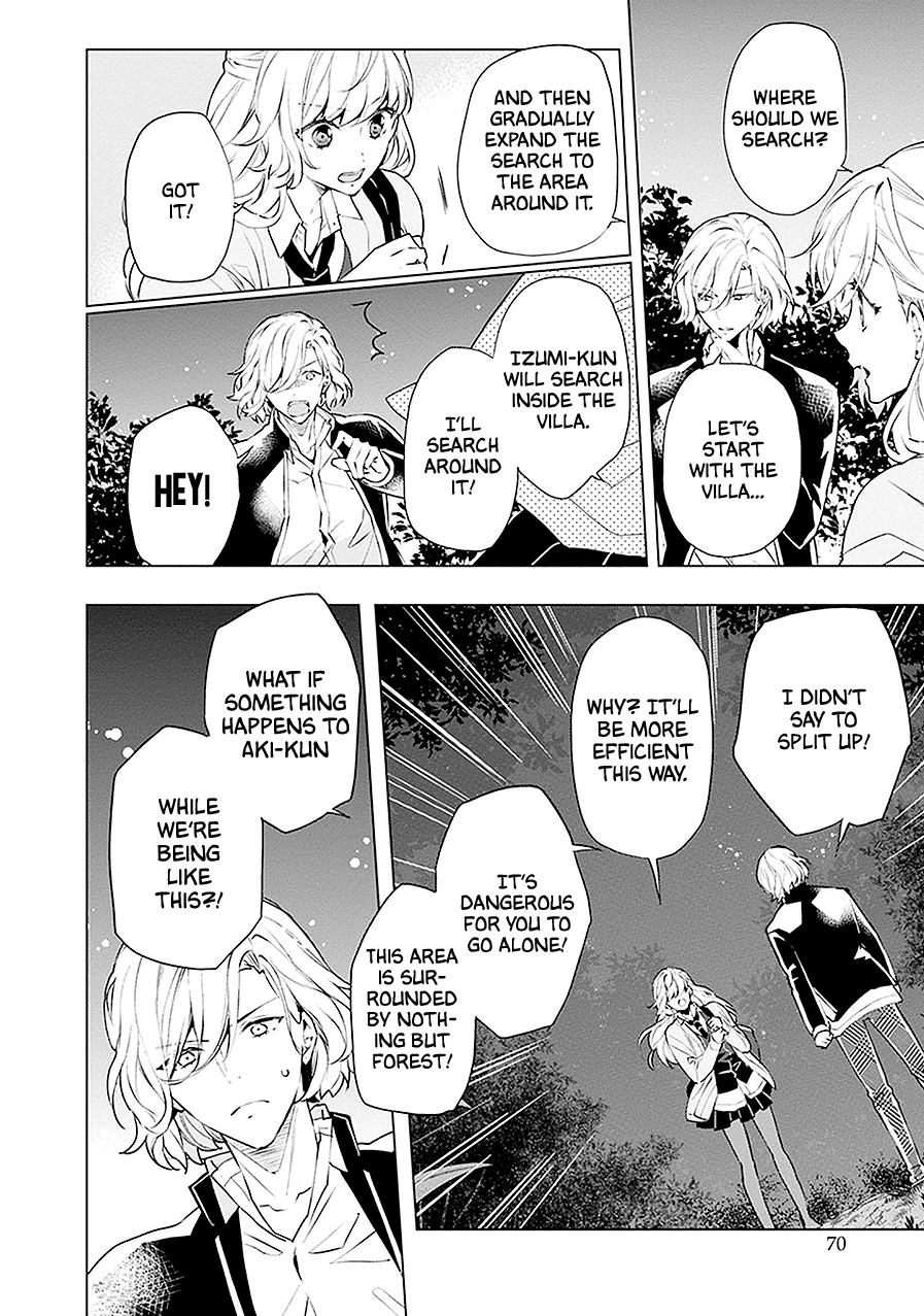Read Monster and Parent chapter 18 image 31 on Lezhin