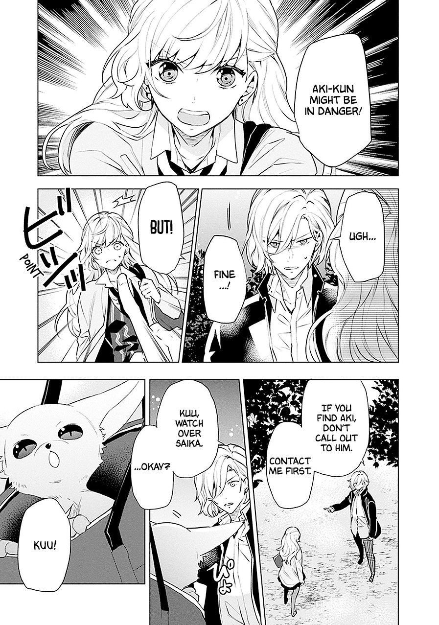Read Monster and Parent chapter 18 image 32 on Lezhin