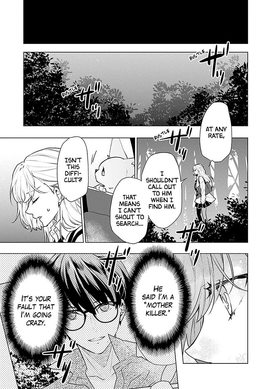 Read Monster and Parent chapter 18 image 34 on Lezhin