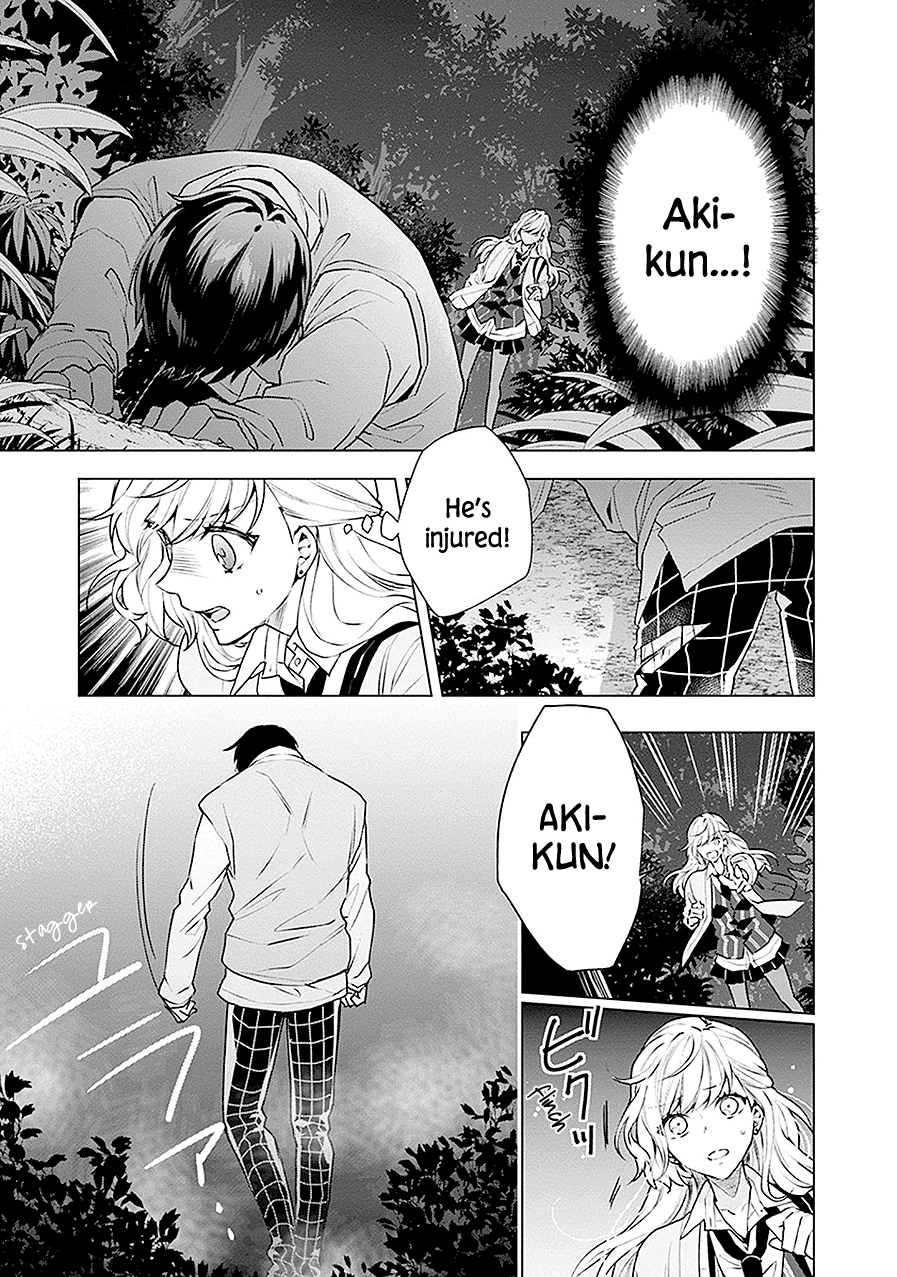 Read Monster and Parent chapter 18 image 36 on Lezhin