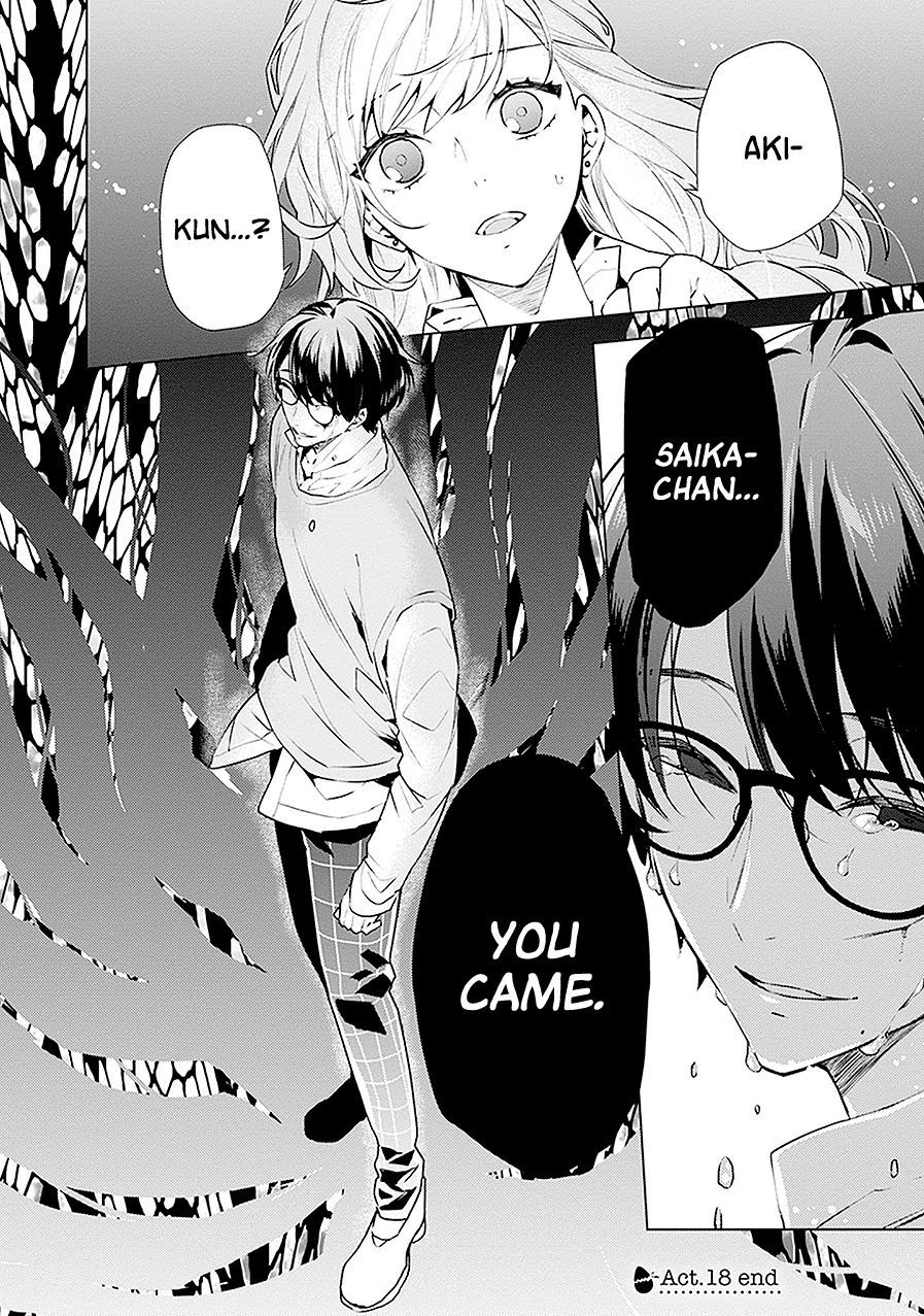 Read Monster and Parent chapter 18 image 37 on Lezhin