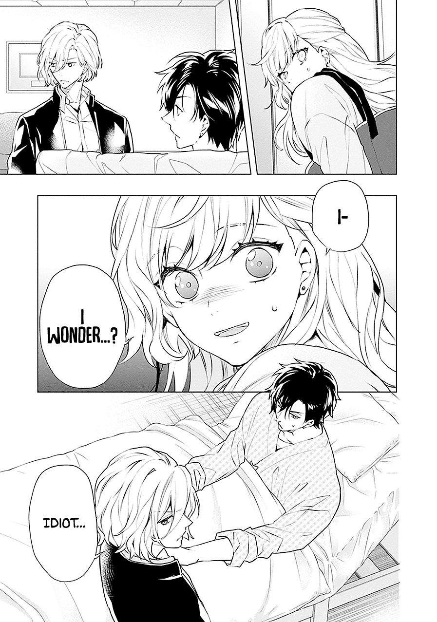 Read Monster and Parent chapter 18 image 4 on Lezhin