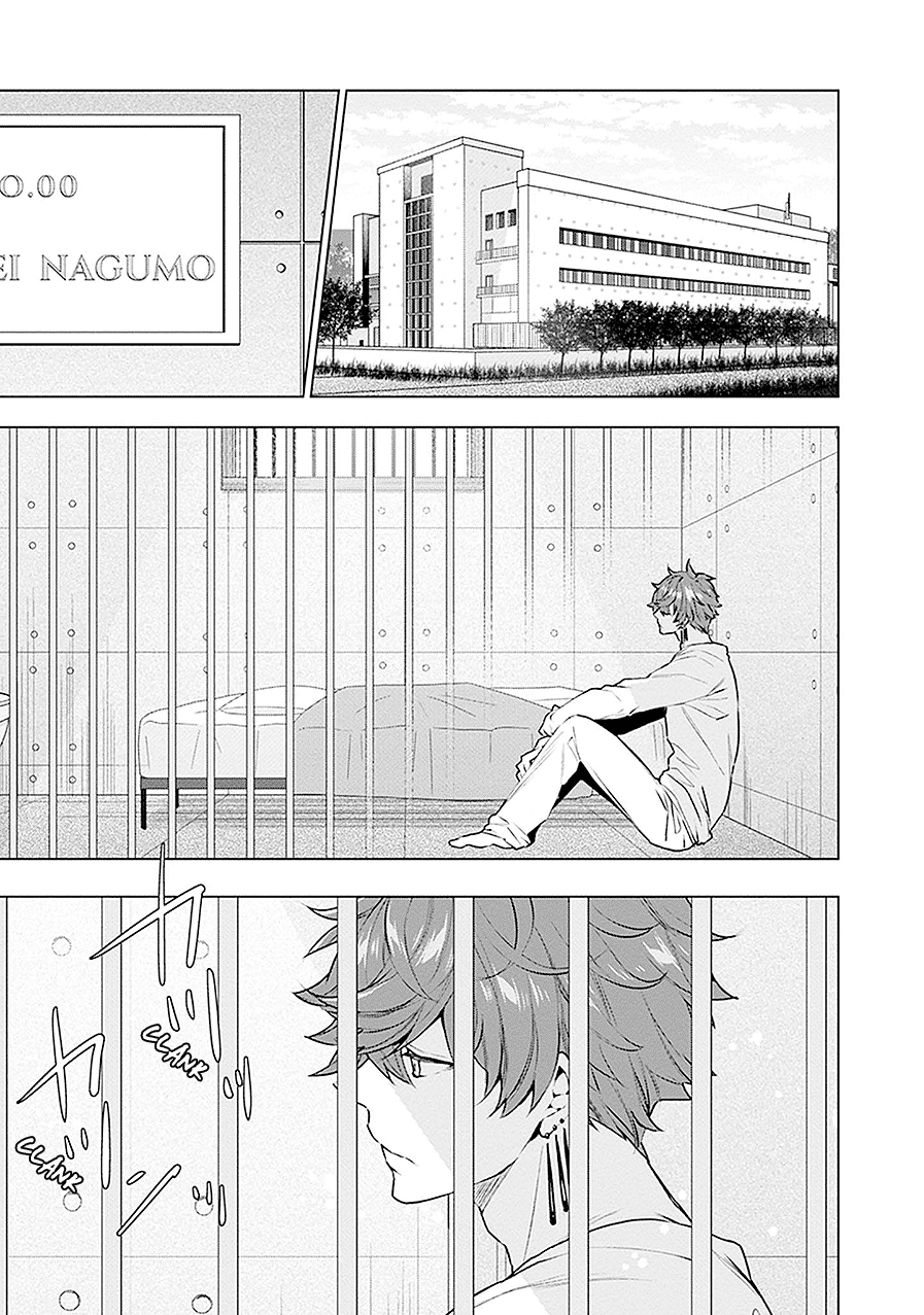 Read Monster and Parent chapter 18 image 8 on Lezhin