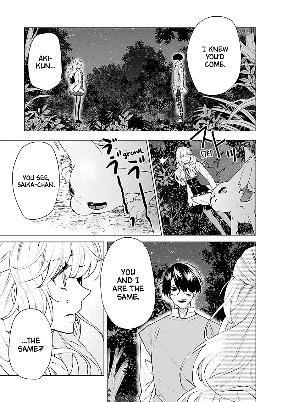 Read Monster and Parent chapter 19 image 10 on Lezhin