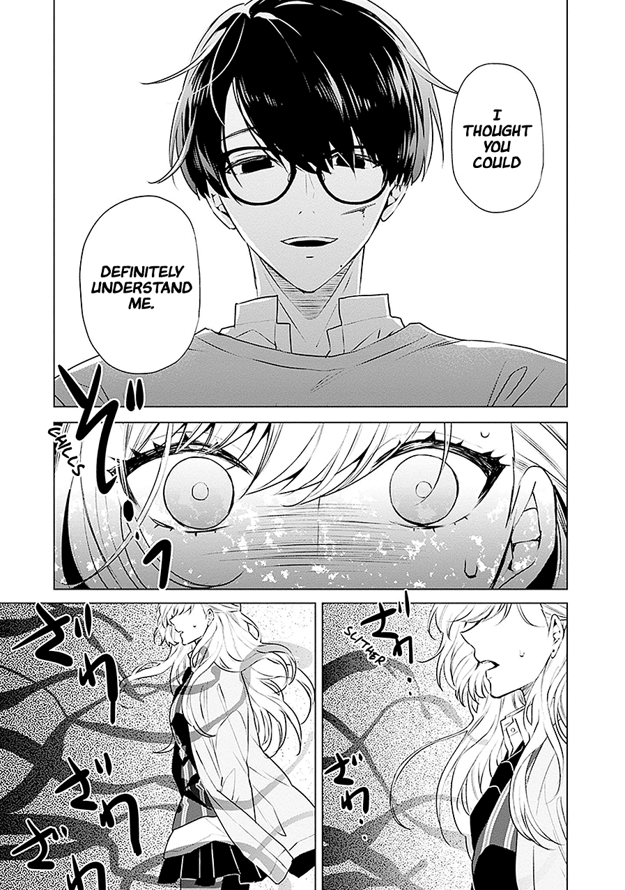 Read Monster and Parent chapter 19 image 12 on Lezhin