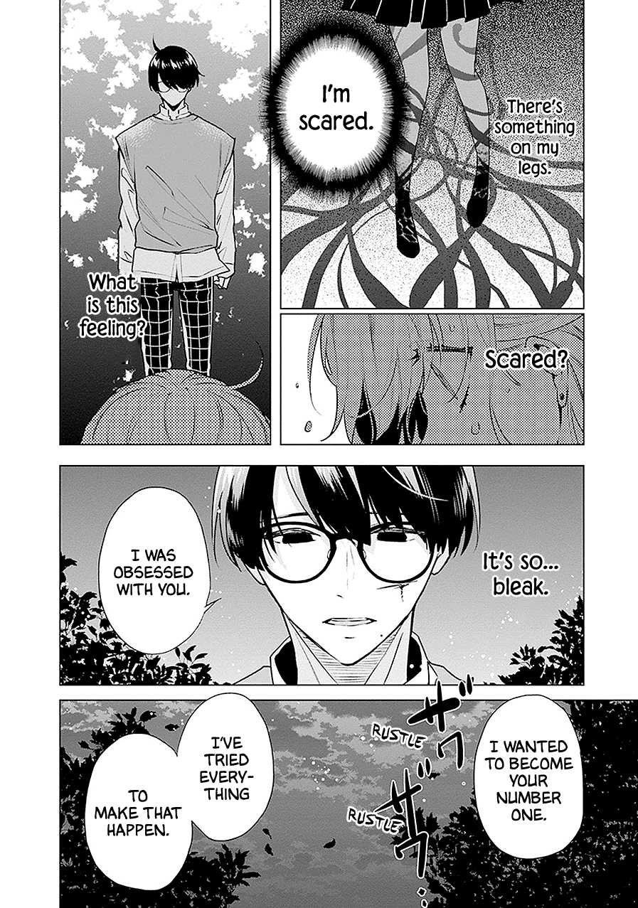 Read Monster and Parent chapter 19 image 13 on Lezhin