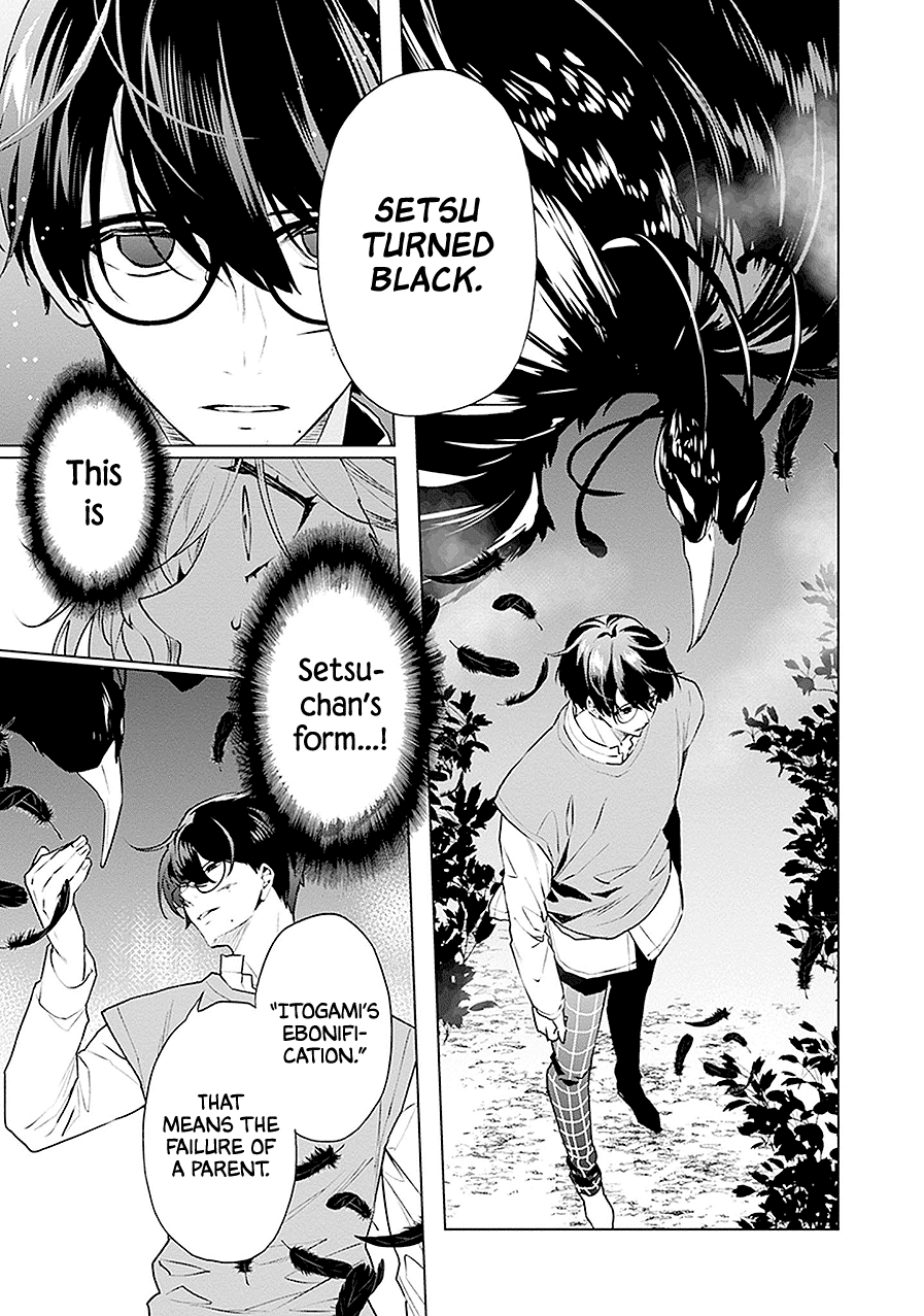 Read Monster and Parent chapter 19 image 16 on Lezhin