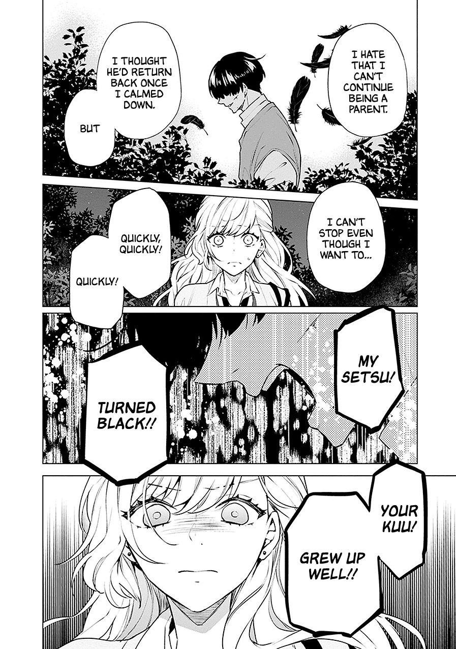 Read Monster and Parent chapter 19 image 17 on Lezhin