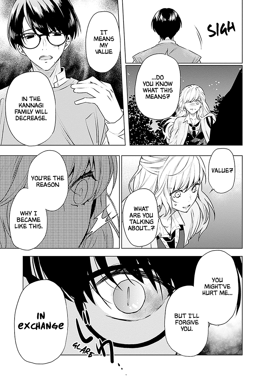 Read Monster and Parent chapter 19 image 18 on Lezhin