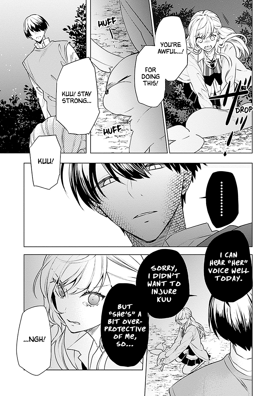 Read Monster and Parent chapter 19 image 22 on Lezhin