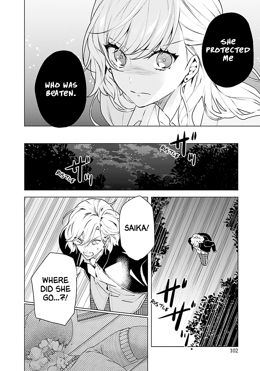 Read Monster and Parent chapter 19 image 25 on Lezhin