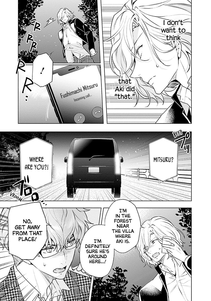 Read Monster and Parent chapter 19 image 26 on Lezhin