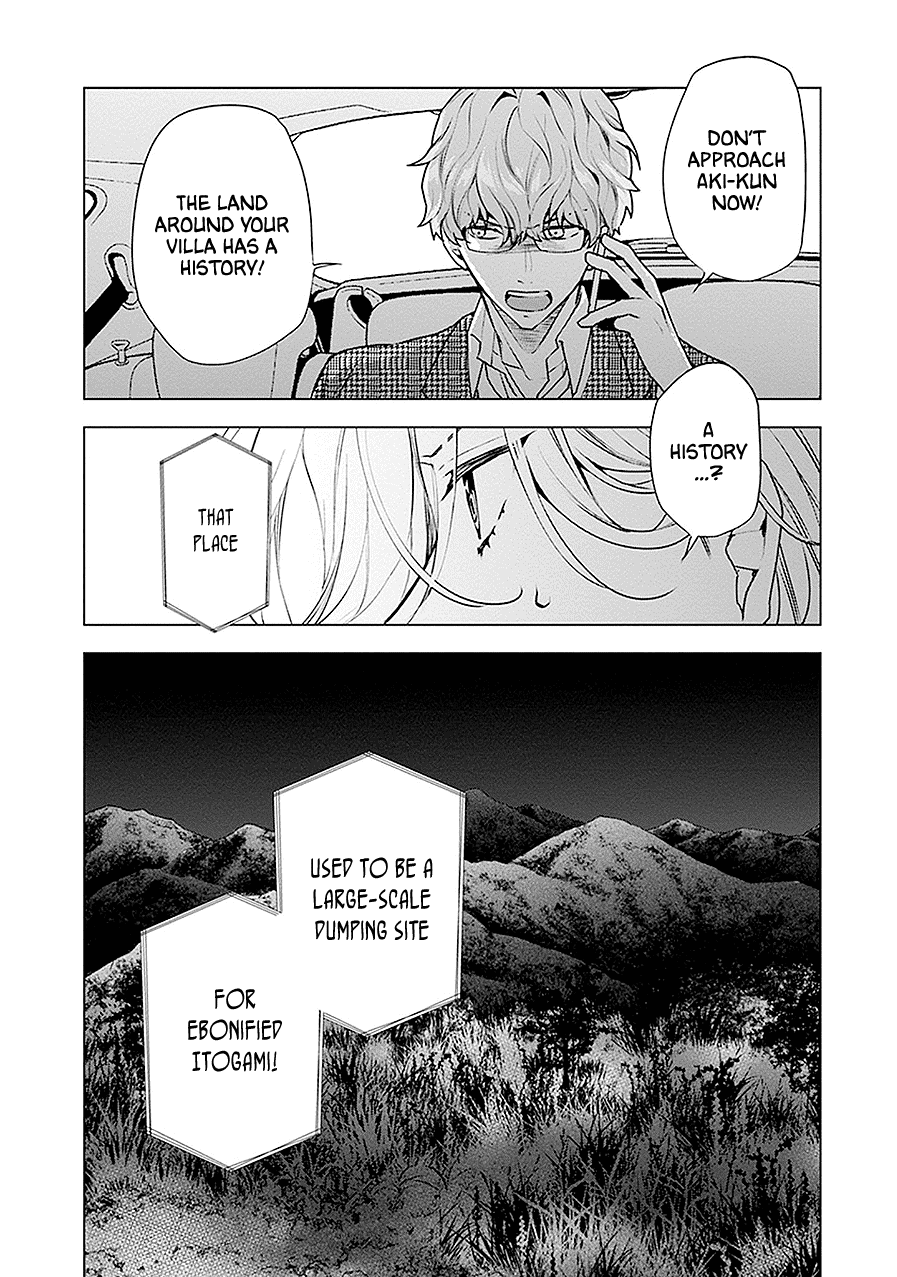 Read Monster and Parent chapter 19 image 27 on Lezhin