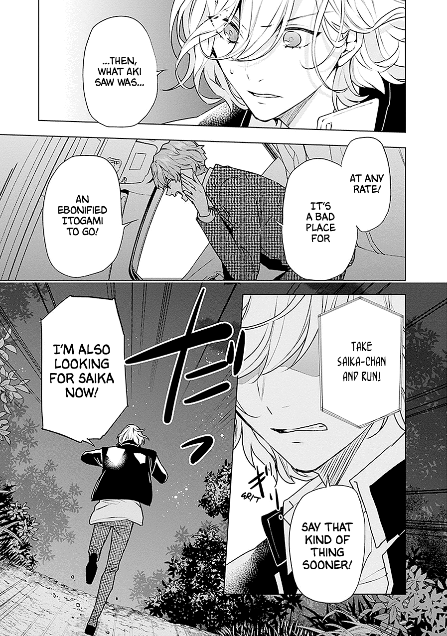 Read Monster and Parent chapter 19 image 28 on Lezhin