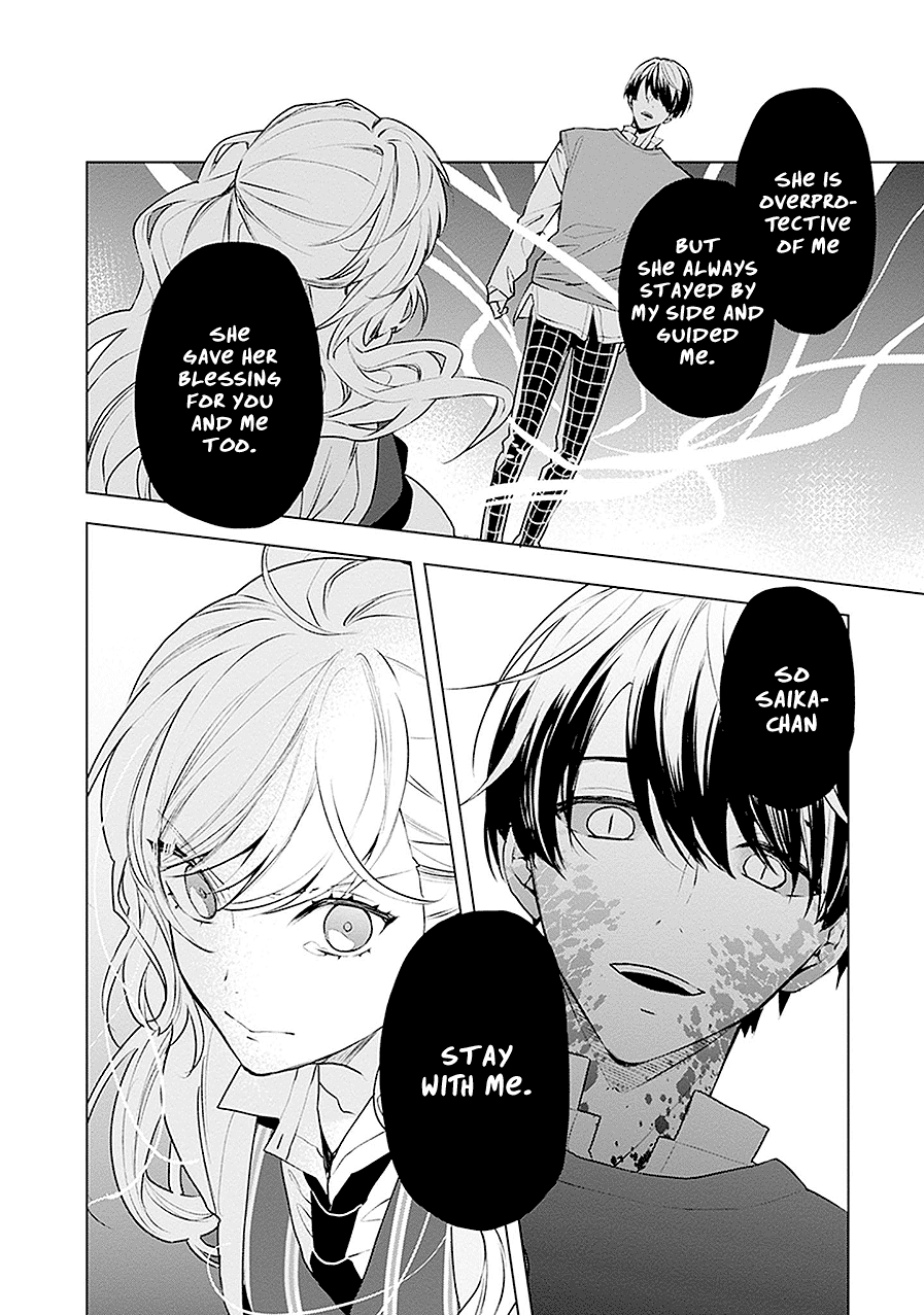Read Monster and Parent chapter 19 image 29 on Lezhin