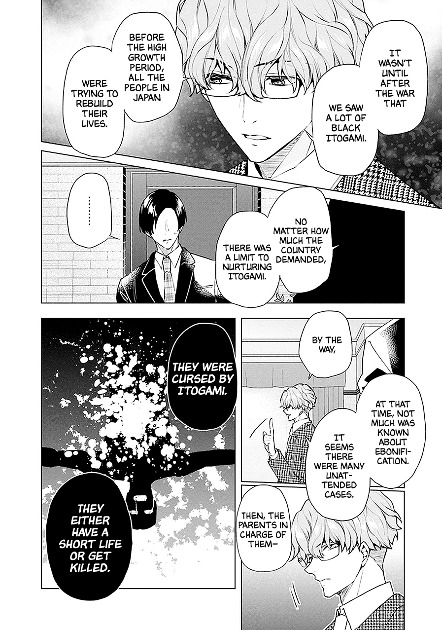 Read Monster and Parent chapter 19 image 3 on Lezhin