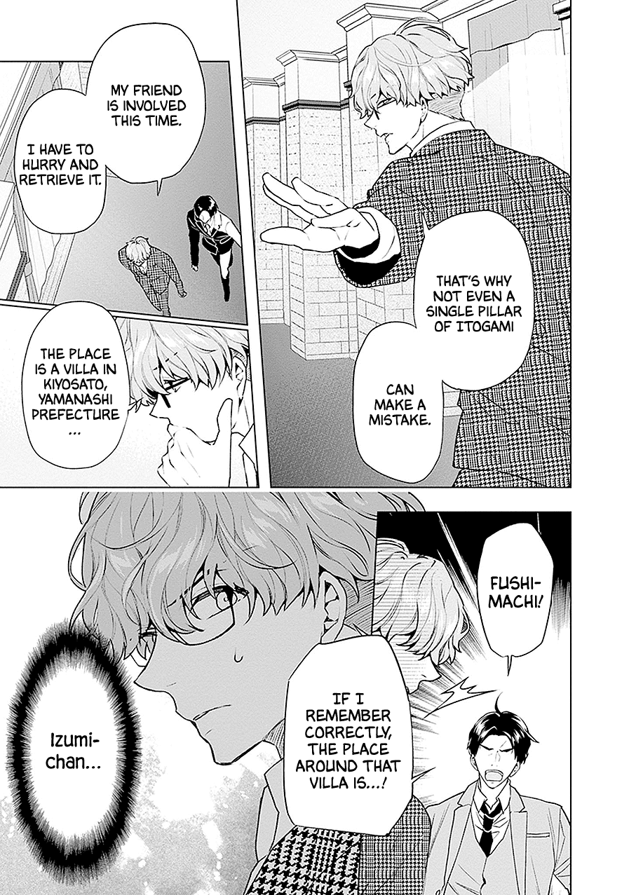 Read Monster and Parent chapter 19 image 4 on Lezhin