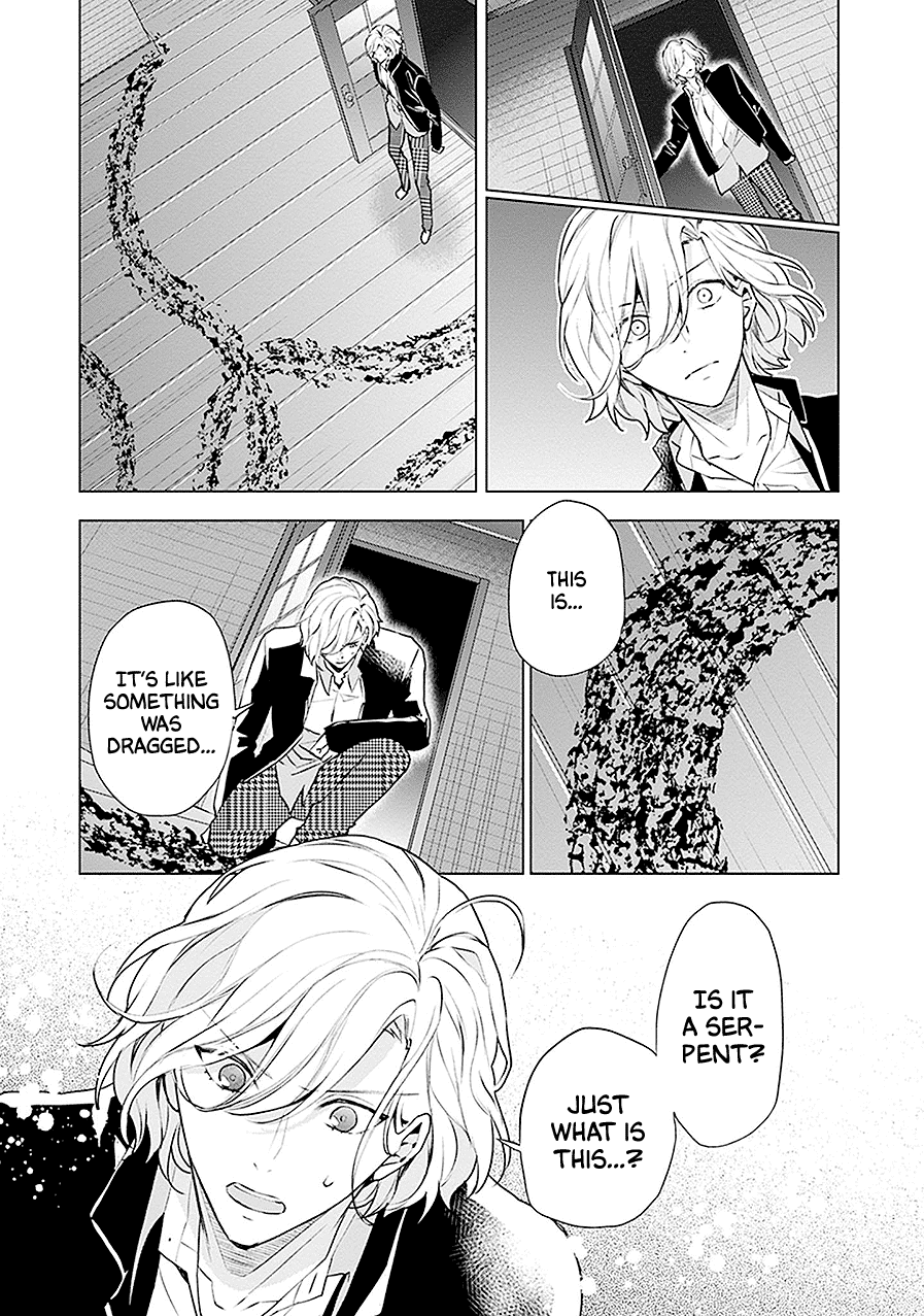 Read Monster and Parent chapter 19 image 6 on Lezhin